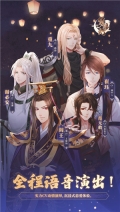 梦浮灯 v1.8.3 全剧情解锁版图5