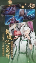 梦浮灯 v1.8.3 全剧情解锁版图6
