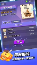小小法师免费 v2.3.1 免广告版图5