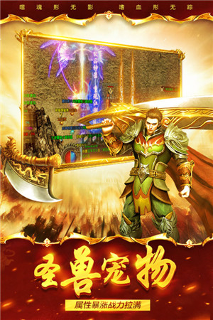 祖玛传奇 v4.0.0 安卓版(1)