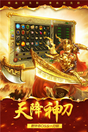 祖玛传奇 v4.0.0 安卓版(2)