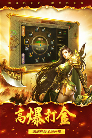 祖玛传奇 v4.0.0 安卓版(3)