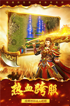 祖玛传奇 v4.0.0 安卓版(4)