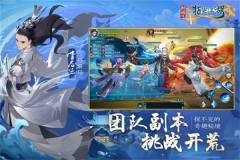 剑网3指尖江湖九游版图1