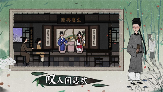 古镜记taptap渠道 v1.0.8 安卓最新版图5