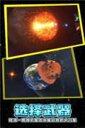 残缺宇宙 v0.5 (2)