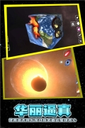 残缺宇宙 v0.5 (4)