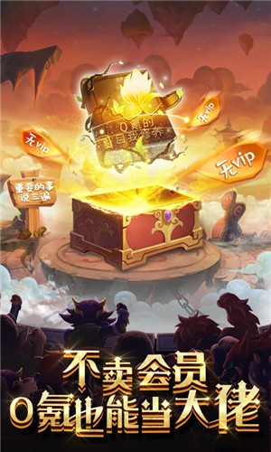 骑士的魔法战争安卓版图1