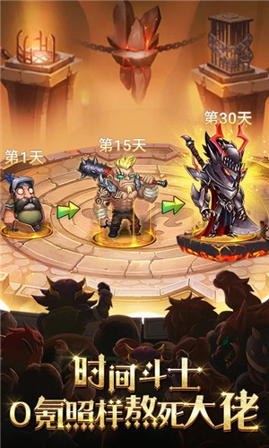 骑士的魔法战争安卓版图4