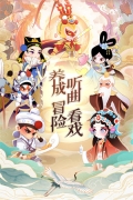 小小霸主免费版(4)