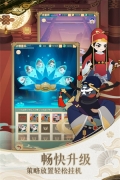小小霸主免费版(5)