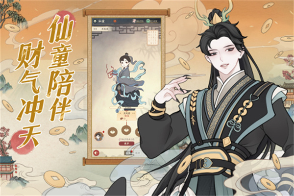 小小夜市游戏 v1.8 安卓版图1