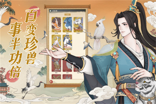 小小夜市游戏 v1.8 安卓版图2