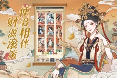 小小夜市游戏 v1.8 安卓版图3