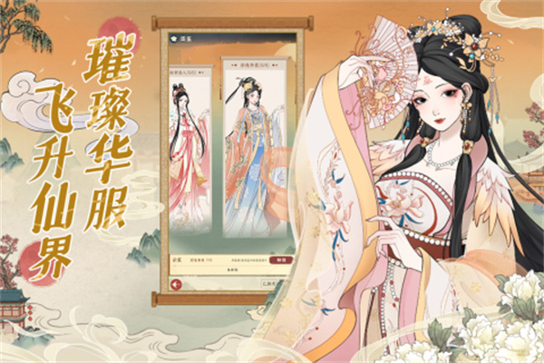 小小夜市游戏 v1.8 安卓版图4