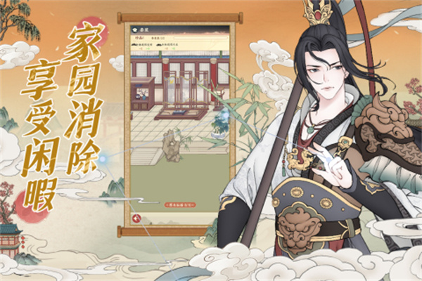 小小夜市游戏 v1.8 安卓版图5