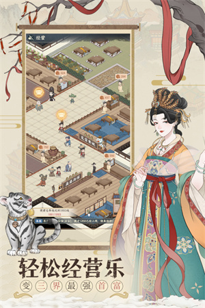 小小夜市红包最新版图2