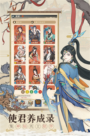 小小夜市红包最新版图4