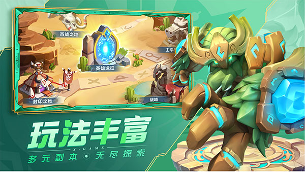 超能世界折扣充值版-图4
