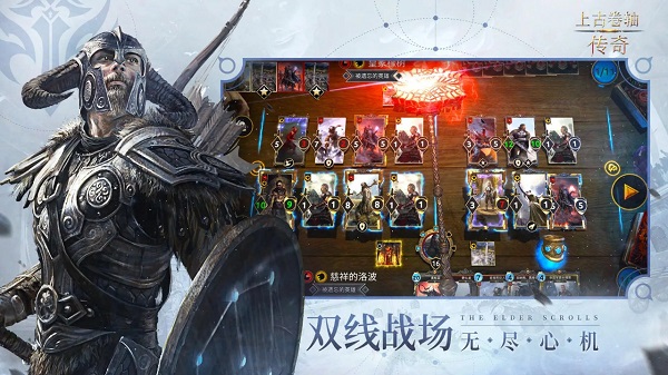 上古卷轴传奇自带MOD版图2