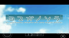 緣之空手機版(1)