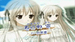 緣之空手機版(5)