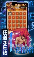 漫斗纪元GM毒奶科技版-图3