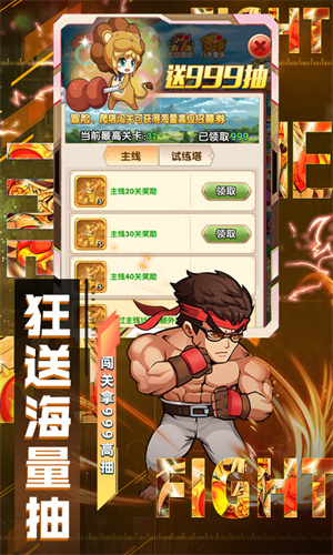 漫斗纪元GM毒奶科技版-图4