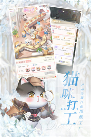 甜甜的你內測版(2)