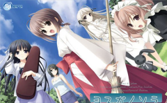 緣之空版(2)