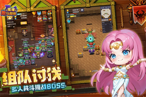 跑马圈地最新版-图1