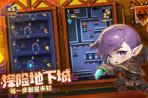 跑马圈地最新版-图2
