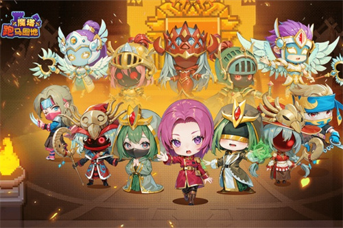 跑马圈地最新版-图4