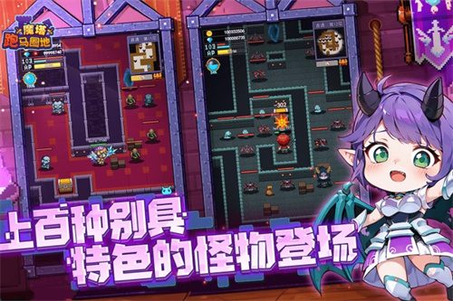 跑马圈地最新版-图5