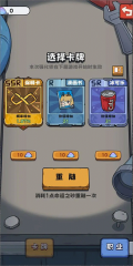 抽卡监狱免广告 v1.4.7 安卓版截图1