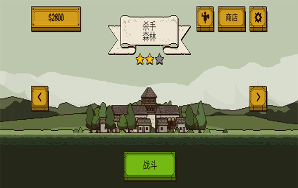 该死的混蛋2(4)