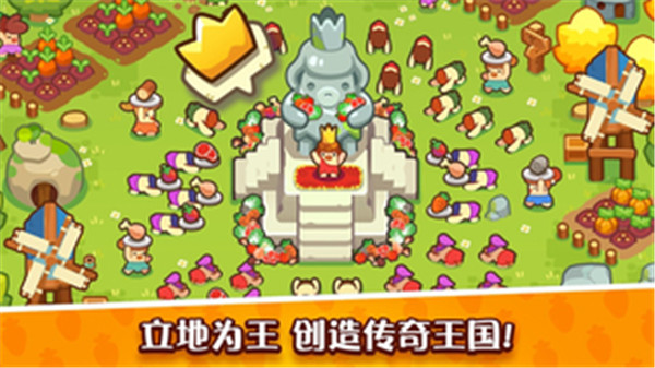 轻轻松松做黄帝图1