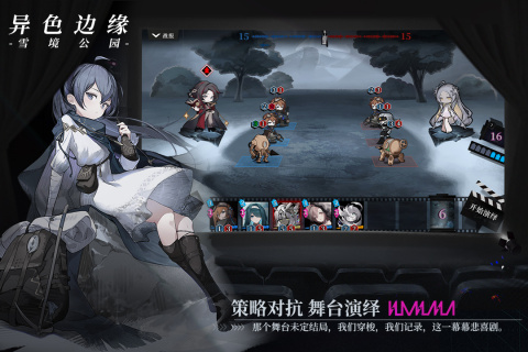 异色边缘九游版(1)