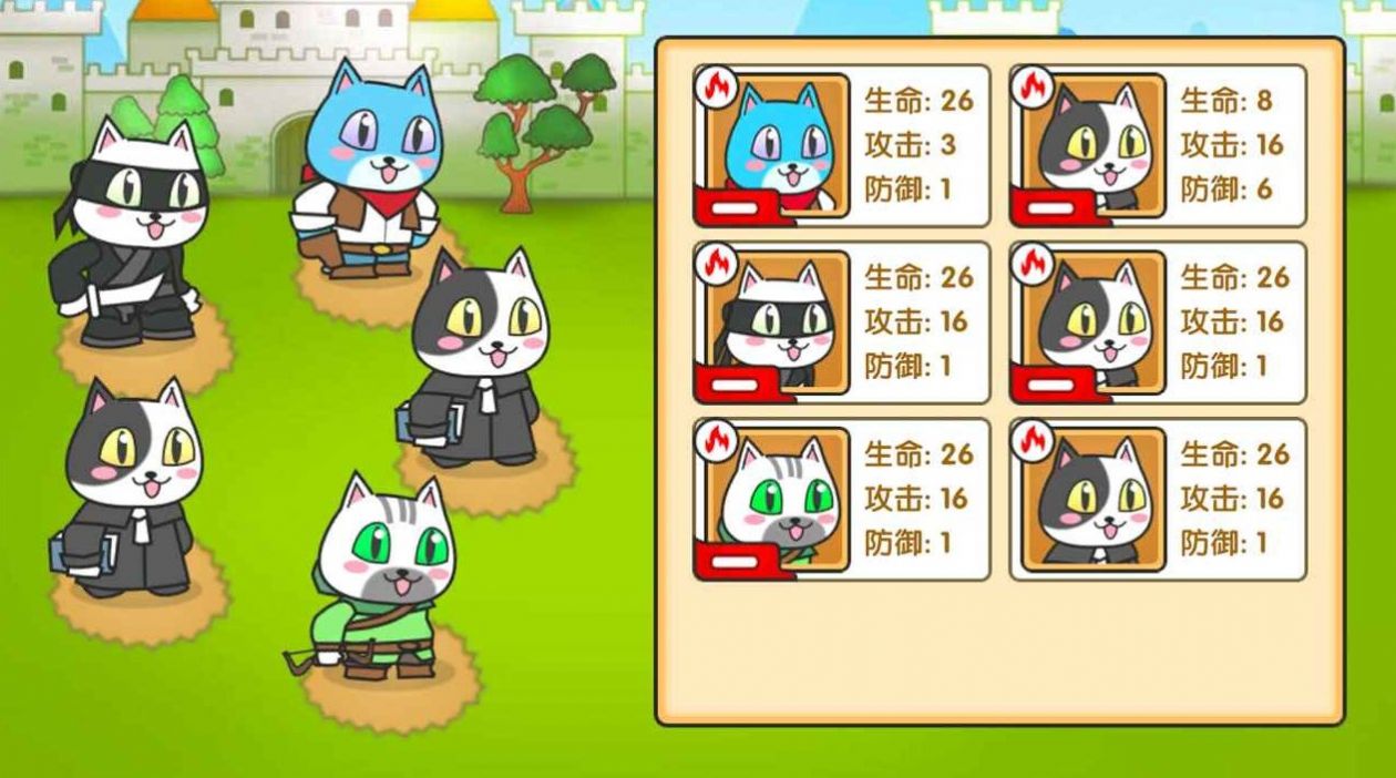 功夫猫的花园游戏(2)