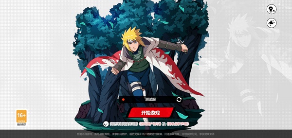 代号Jump 官服(漫画群星大集结) v0.80.1 最新版图2