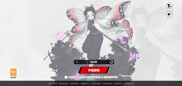 代号Jump 官服(漫画群星大集结) v0.80.1 最新版图4