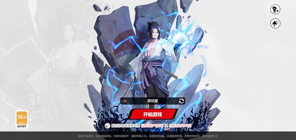 代号Jump 官服(漫画群星大集结) v0.80.1 最新版图5