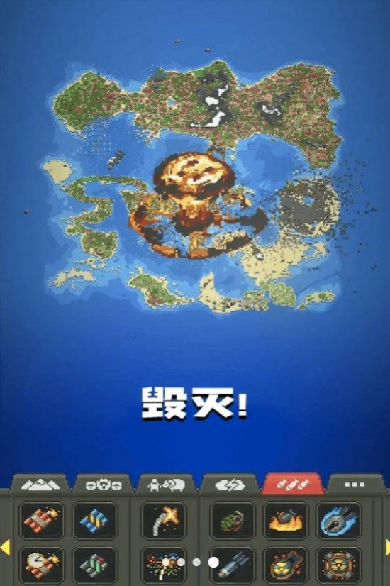 像素城市搭建圖1