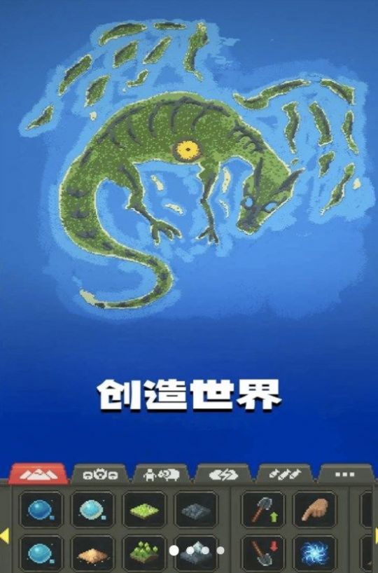 像素城市搭建圖3