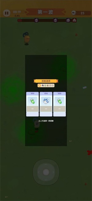 刺客特攻队图3