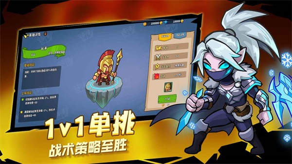 萌萌大作战图2