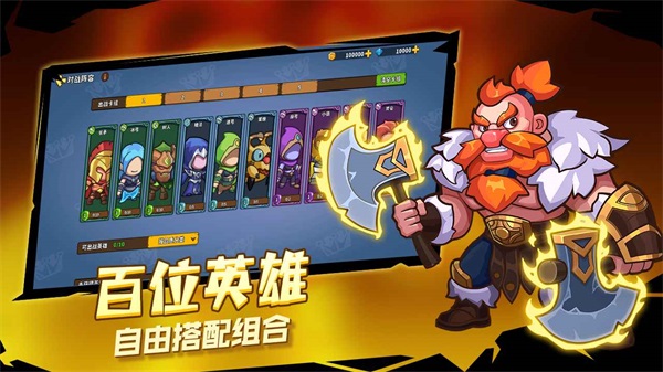 萌萌大作战图3