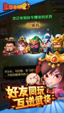 三国全明星(3)