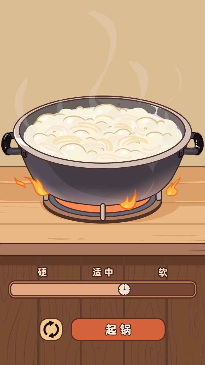 奶奶的面馆图2