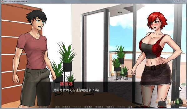 与女神一起被隔离游戏图2